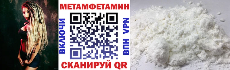 Купить  Чита  АМФ VHQ 