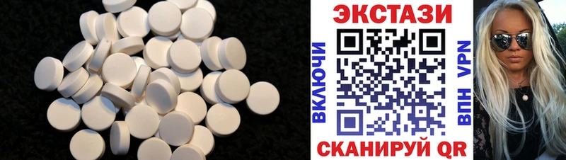 Купить закладки  Чита  ЭКСТАЗИ MDMA 