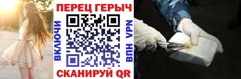 ГЕРОИН афганец  Купить  Чита 