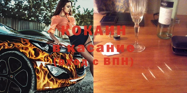 бошки Киреевск