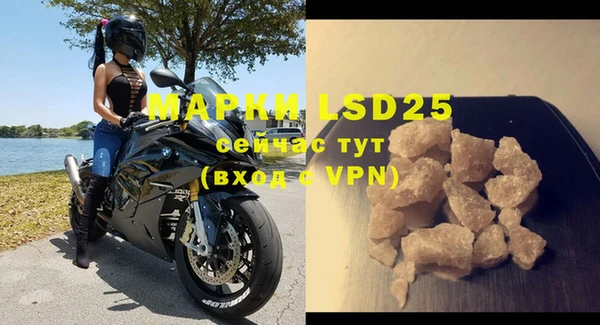 молекула духа Кинешма