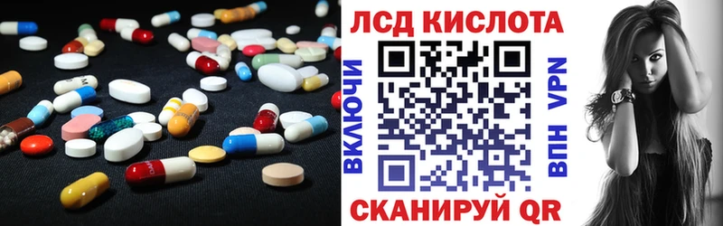 LSD-25 экстази ecstasy  Купить  Чита 