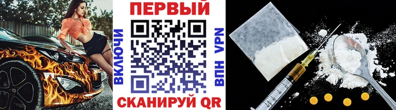 Купить  Чита  МЕТАМФЕТАМИН кристалл 